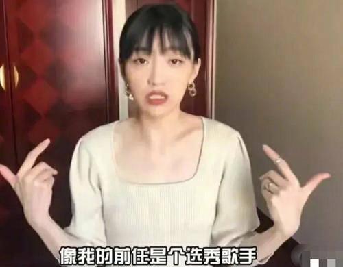 顾浩宇前女友爆料视频,揭秘背后惊人真相 第2张 顾浩宇前女友爆料视频,揭秘背后惊人真相 第2张