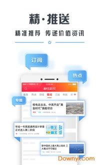 触电新闻爆料平台,揭秘触电事件背后的真相与警示  第3张