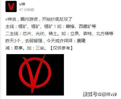 游资圈内爆料,市场动态与投资策略深度解析