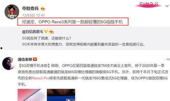 最新爆料见闻视频大全,见闻视频大全精彩瞬间大盘点  第3张