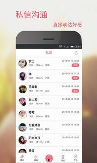蛇姬恋手机在线观看,手机在线观看，浪漫奇幻之旅