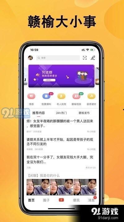热点爆料宜兴新闻最新消息,详情揭晓...  第2张