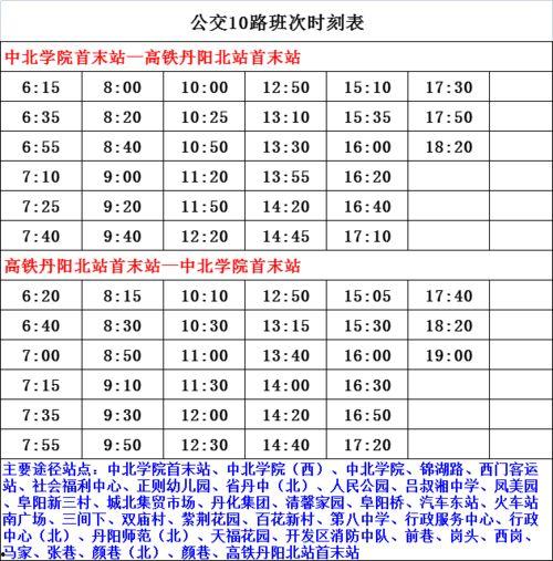 湖北脑瘫爆料人名单最新,揭开医疗事故背后真相”  第2张